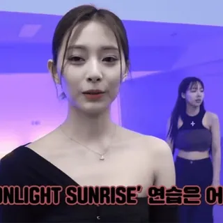 🌄 SUNLIGHT SUNRISE' 연습은 어 k팝, 트와이스, 쯔위, jyp whatsapp sticker