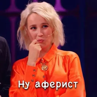 🙂 Ну аферист telegram sticker