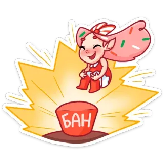 😡 БАН prohibición, botón, dibujo animado, elfo telegram sticker