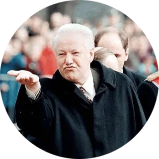 😘 Boris Yeltsin Boris Yeltsin, Russian politics, Former President, political figure, Russia, Politician telegram sticker