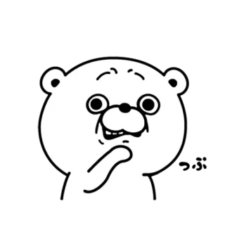 😜 Bär, Cartoon, Lustig, Meme, Weiß, Tier, Figur, Ausdruck telegram sticker