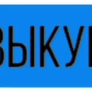 🔵