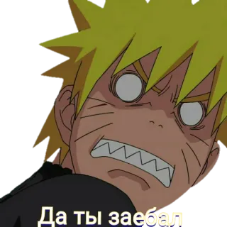 😠 Naruto Да ты заебал anime, naruto, rusia, stiker, kartun, marah telegram sticker