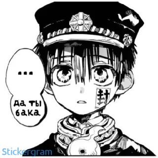 😐 …
Да ты бака. Anime, Mangá, Personagem, Expressão, Sticker whatsapp sticker