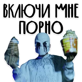 🍿 ВКЛЮЧИ МНЕ ПОРНО оскорбительное, порно, запрос, попкорн, фильм, юмор telegram sticker
