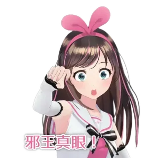 👊 邪王真眼! Anime, Garota, Fofo, Adesivo whatsapp sticker