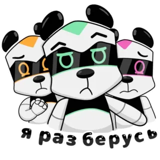 😒 Я разберусь smutny, robot, cybernetyczny, panda, anime, postać telegram sticker