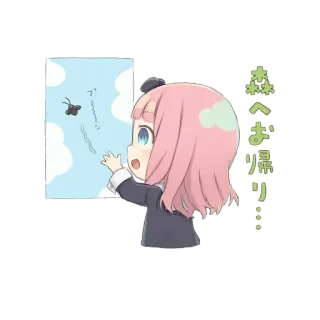 😕 森へお帰り อนิเมะ, เด็กผู้หญิง, ผีเสื้อ, การ์ตูน, ผมสีชมพู, น่ารัก telegram sticker