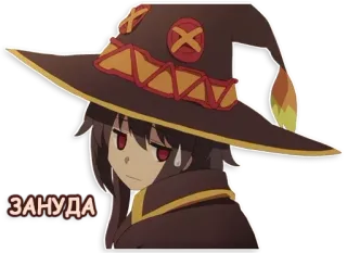 😠 Megumin Konosuba ЗАНУДА Anime, Ragazza, Maga, Mago, Carino, Kawaii whatsapp sticker