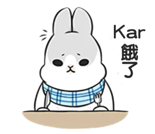 😋 決まってます。 królik, słodki, nóż, widelec, stół, jedzenie telegram sticker