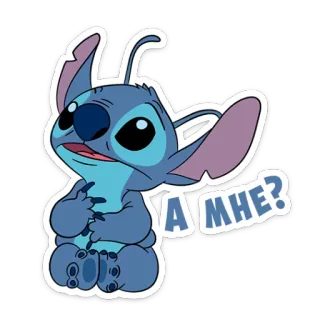 🥺 Stitch Lilo & Stitch А мне? Stitch, Lilo & Stitch, Alieno, Cartone animato, Carino telegram sticker