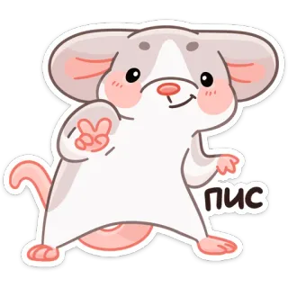✌️ пис mignon, souris, animal, dessin animé, signe de paix telegram sticker