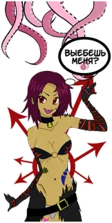 🐙 Выебешь меня? Anime, Tentacoli, Simbolo del caos, Donna telegram sticker
