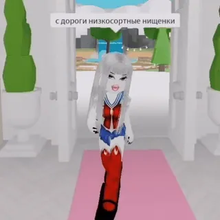 👠 с дороги низкосортные нищенки telegram sticker