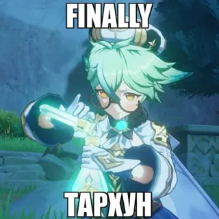 🙂 Sucrose Genshin Impact FINALLY
ТАРХУН genshin impact, anime, charakter, videospiel, sucrose, endlich, tarchun telegram sticker
