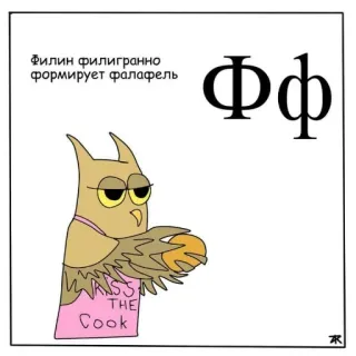 Азбука для самых маленьких telegram stickers