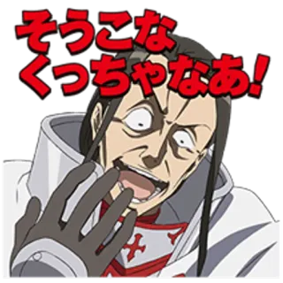 😈 そうこな くっちゃなあ! Anime, Personage, Japans telegram sticker