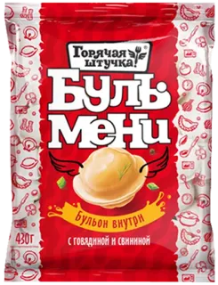 🤢 Горячая штучка! Бульмени Бульон внутри с говядиной и свининой Essen, Teigtaschen, Russisches Essen, Pelmeni, Bulmeni, Fleisch telegram sticker