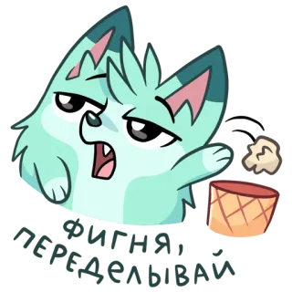🥸 That's what I'm talking about Dessin animé, Animal, Lancer, Poubelle, Parler, Succès telegram sticker