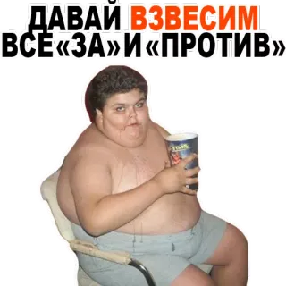 Fat Stickers @stickersb2b telegram stickers