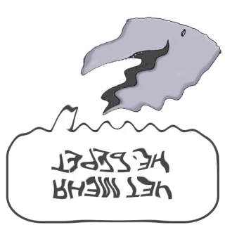 😐 He's Secret
Нет Меня arte, ruso, pájaro, bocadillo whatsapp sticker