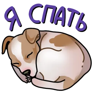 Собачки 🐾 (@stickerssave) telegram stickers