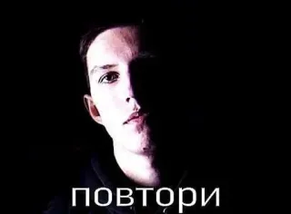 😍 повтори telegram sticker