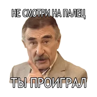 Леонид Каневский whatsapp stickers