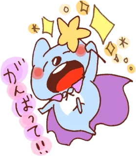 😀 がんばって słodkie, kawaii, motywacja, powodzenia, magia, kreskówka, iskierka telegram sticker