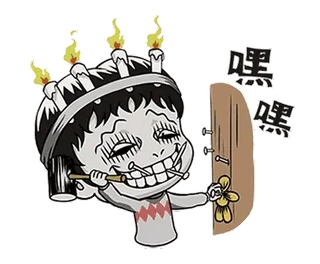 伊藤潤二 驚選集 - 雙一 whatsapp stickers