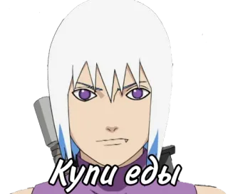 🌟 Купи еды anime, manga, food, buy, hungry, cartoon, character, russian telegram sticker