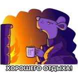 Faberlic_NewYear telegram stickers