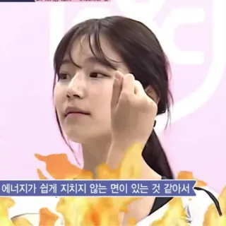 🧸 에너지 가 쉽게 지치지 않는 면이 있는 것 같아서 telegram sticker