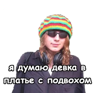 😉 я думаю девка в платье с подвохом người, mũ, kính râm, tai nghe telegram sticker