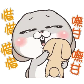 😌 憱憱憱
嘿甘 cute, cartoon, animal, grey, happy telegram sticker