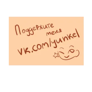 Марк telegram stickers