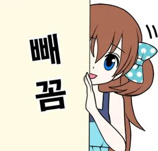 Cheerful moe girl, Meitan! KOR :: @line_stickers telegram stickers