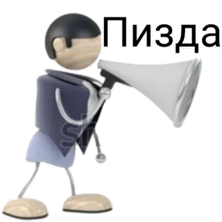 😰 Пизда offensivo, megafono, insulto, parolaccia, russo telegram sticker