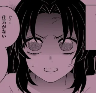 🦋 ぐ… 
仕方がない Манга, Аниме, Эмоция, Выражение, Японский telegram sticker