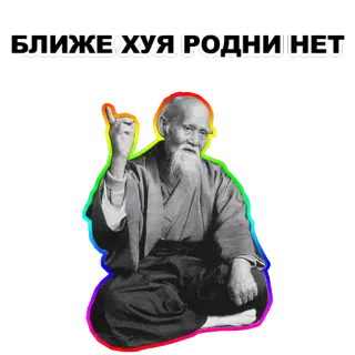 ☝ БЛИЖЕ ХУЯ РОДНИ НЕТ offensive, slang, russian telegram sticker