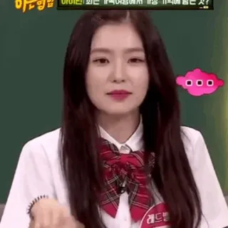 🏹 Irene 아이린은 kpop, ดารา, red velvet, เกาหลี, รายการทีวี telegram sticker