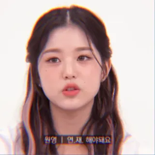 ⛄️ 원영 | 연재. 해야돼요 kpop, айдол, женщина, портрет, женский, корейский, человек telegram sticker