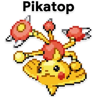 🍆 Pikachu Pikatop ポケモン, ピカトップ, アニメ, 漫画, ゲーム telegram sticker