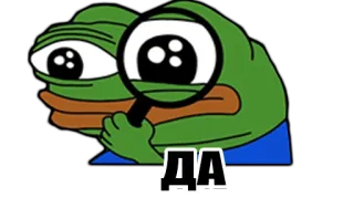 peepoDetectivefromPerchik whatsapp stickers