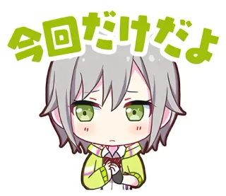 😶 今回だけだよ anime, manga, cute, character, kawaii whatsapp sticker