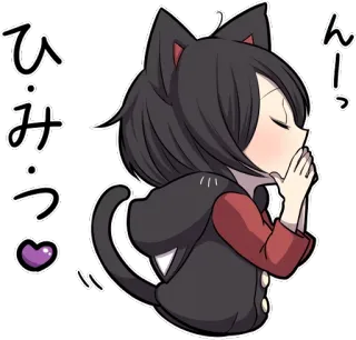 😋 ひみつ Anime, Kucing, Lucu, Kartun, Stiker telegram sticker