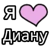 💟