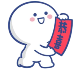 Baobao Never Tell 6 - Chinese New Year telegram stickers