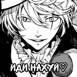 ✝️ ИДИ НАХУЙ Anime, Manga, Russisch, Fluchen, Beleidigend, Figur, Cartoon telegram sticker