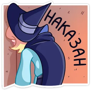 😨 HAKA3AH telegram sticker